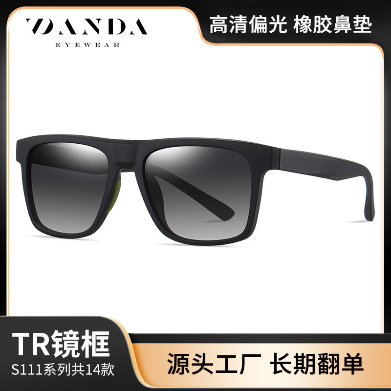 新款TR男士偏光镜S11103时尚防滑橡胶鼻托方框太阳镜户外开车墨镜