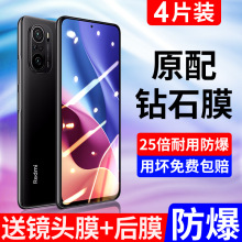 适用红米K40钢化膜K20Pro手机10X全屏覆 覆盖小米Mix2s防窥膜Mix3
