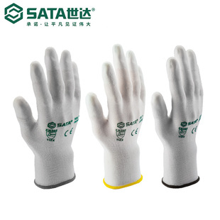 SATA/���_���߄ڱ���Ʒ6/7/8��PU����FS0701-FS0703ָ�����o����