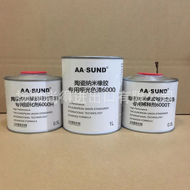 水性油性陶瓷na米橡胶专用哑光色漆9000/8000/6000抗划痕高附着力