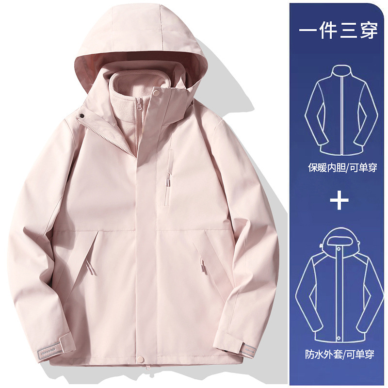 여성용 모델 - 베이 리 파우더 [쓰리인원 탈부착 가능]