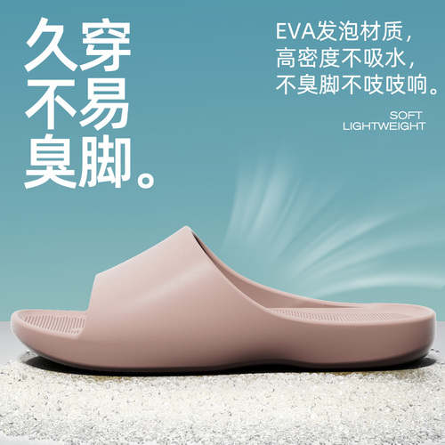 Lidaoni Arch Support Slippers for Women Anti-Slip Bathroom Shower Massage Summer Silent Eva Slippers for Men