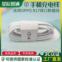 ���S���l�G�ڔ������m��OPPOR17�W�侀3C�J�C���typec�֙C��