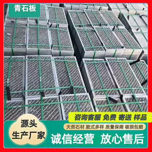 Natural Granite Sidewalk Bluestone Slabs Chiseled Surface Bluestone Paving Stones Municipal Curb Stones Bluestone Slabs