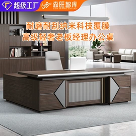 办公桌;大班桌;会议桌