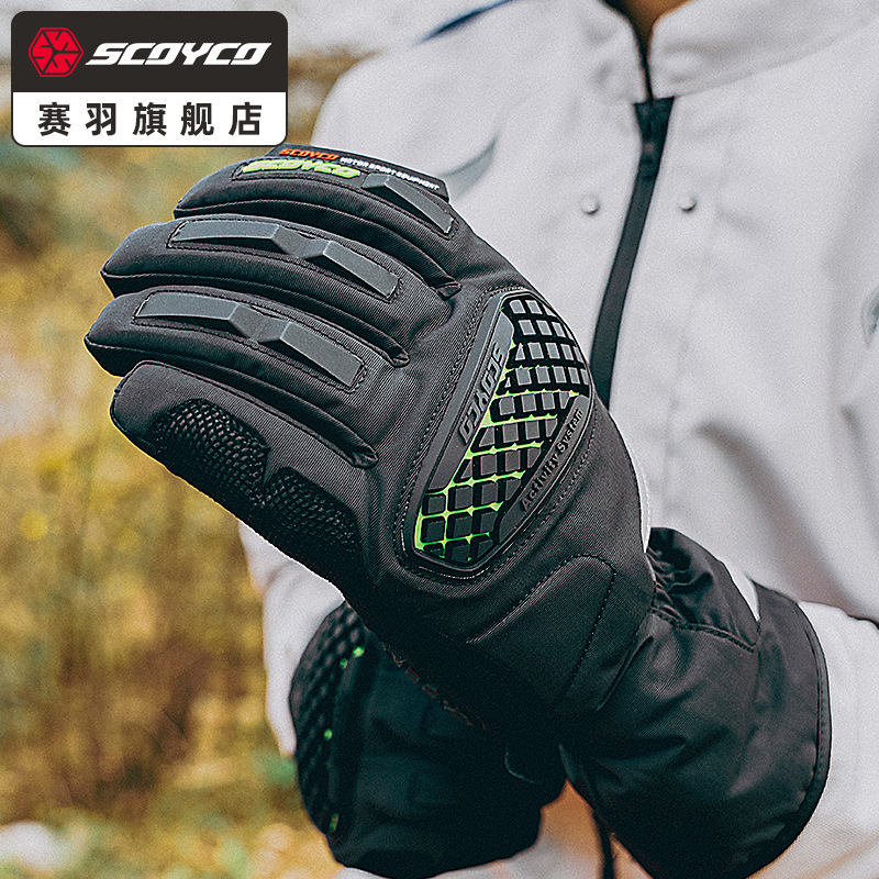 깃털 경주 오토바이 오토바이 타기 오토바이 장갑 나이트 레이싱 가을 방지 겨울 따뜻한 방수 장비 여행 사천