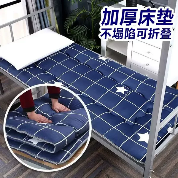 Thickened mattress for student dormitory bunk beds, tatami single and double children's home sleeping pad, foldable floor mattress