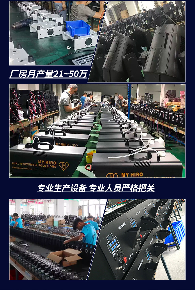 辉盛详情页12_02