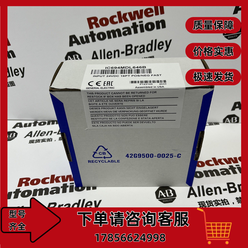 IC694MDL646C发那科GE控制模块正品质量售后无忧供应IC694MDL646C