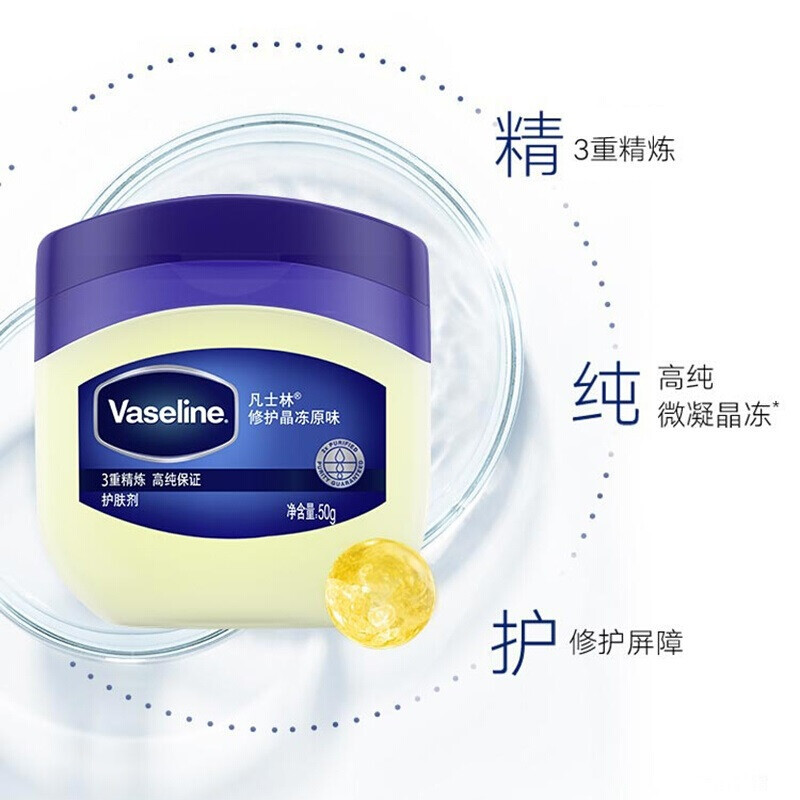 Vaseline Body Lotion, 50g, crema para la piel hidratante, crema para las manos, sabor original.