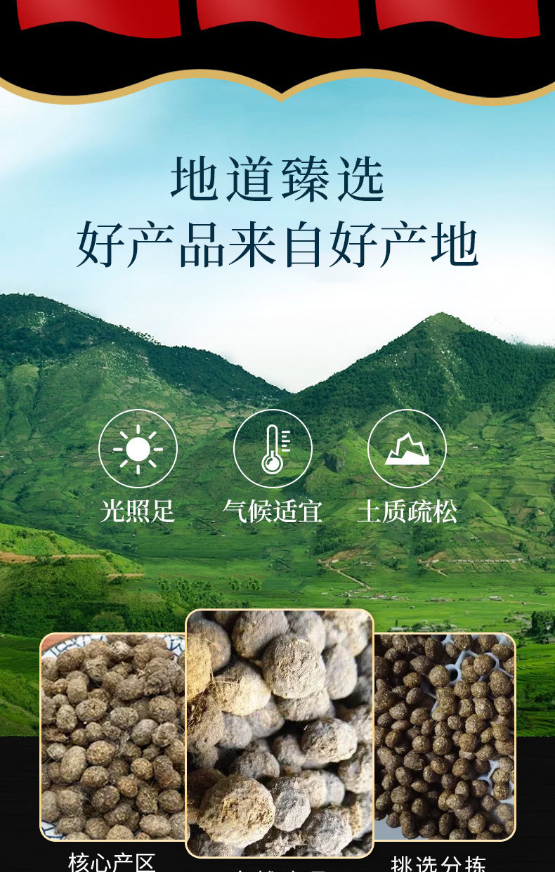 Wang Yue Sha (Rabbit Dung) — Dried TCM Herb, 500g, Traditional Chinese Herbal Material key features