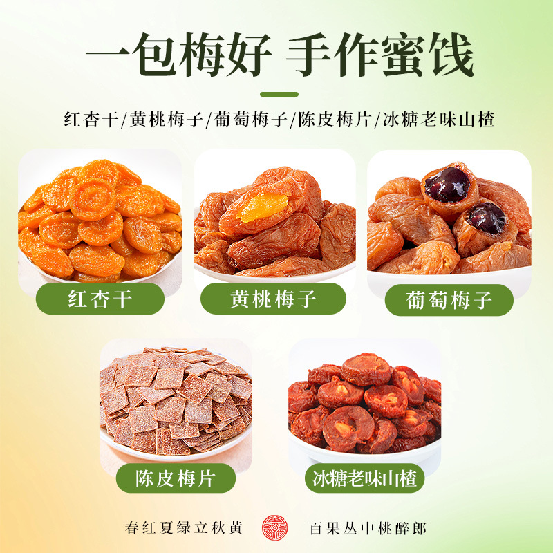 인기 메이하오 A500g*1봉