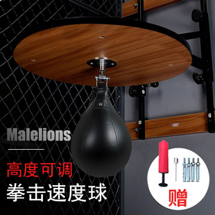 Cross-border boxing speed ball rack training equipment professional vent pear ball board rack suspension reaction board adjustable height