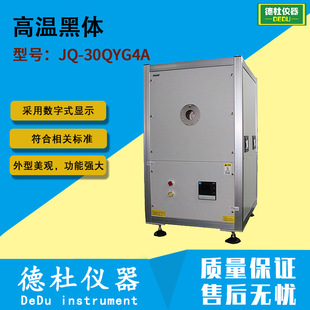 JQ-30QYG4A �ߜغ��w ��800�� ~ 1600�棩���w�t���wݗ��Դ