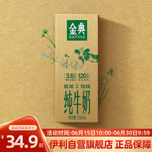 ���������u����������̼��ţ��250ml*12�У��h���b����ţ�̃�ͯ
