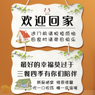Creative Cute Entry Door Hanging Internet Red Wind Wall Background Decoration Bedroom Living Room Door Pendant