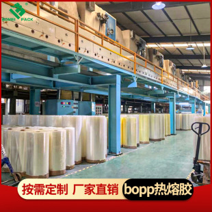 �P�ϟ����z�͵͜��z����朌��ô��BOPP��ճ�z��������Ʒ���l