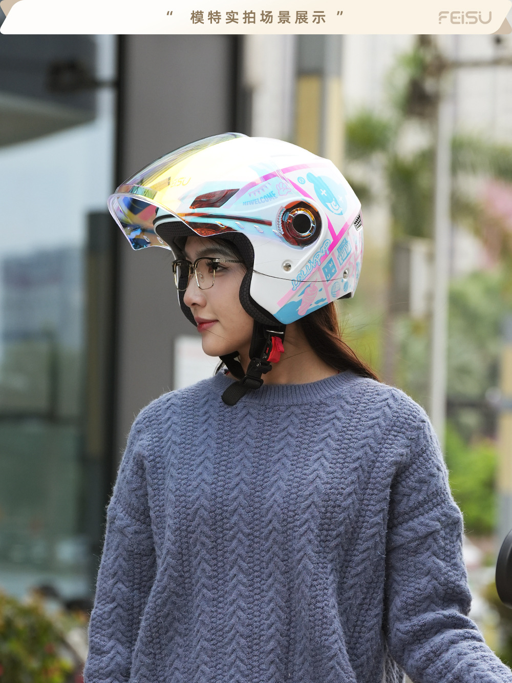Feisu Motorcycle Helmet Men's Electric Vehicle Helmet Women's Three-Quarter Helmet Spring Cycling 3C Certified Anti-Fall