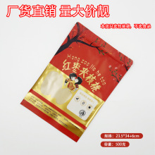 红枣夹核桃包装通用袋500克一斤装牛皮纸包装自立自封食品袋