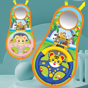 Car steering wheel car simulation simulator soothing baby blanket rear seat infant educational car hanging bed hanging toys