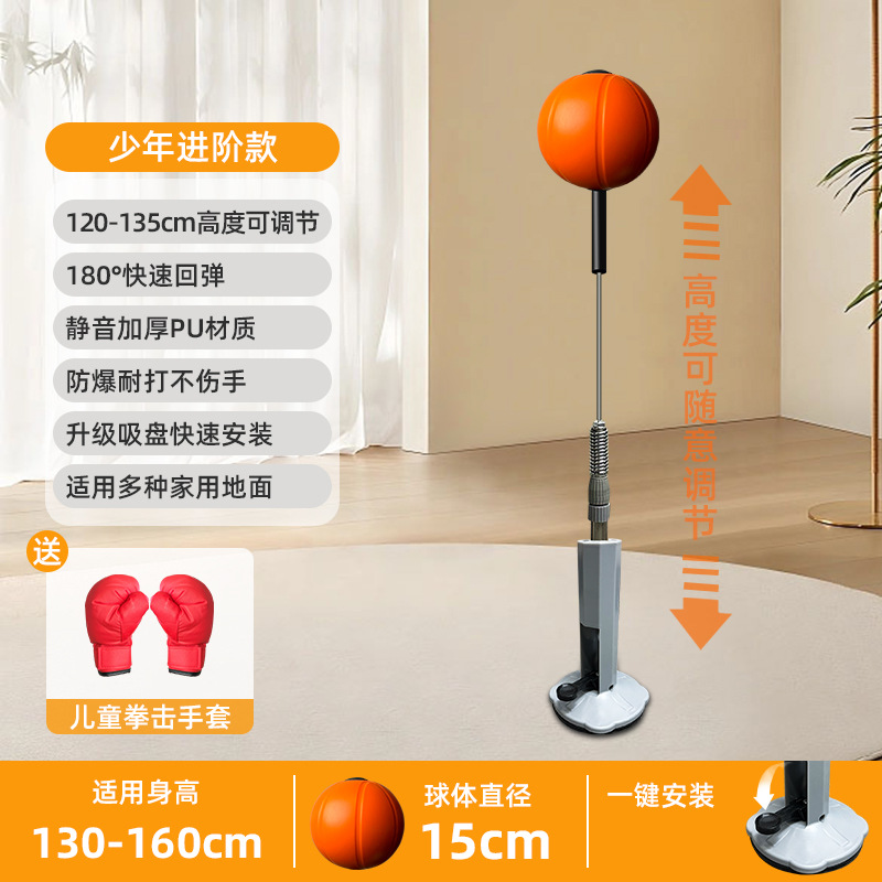 ボクシング反応球児童スピードボール解凍訓練器材家庭用サンドバッグ縦型不倒翁ボクシング反応標的
