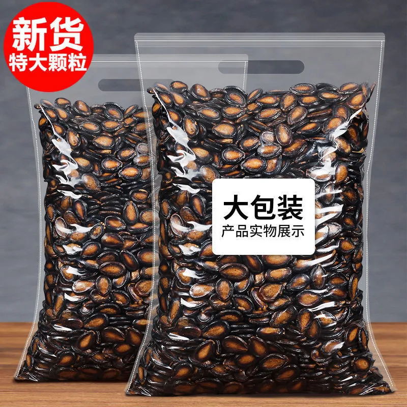 话梅味西瓜子2024新货五香味咸味瓜子休闲零食黑瓜子炒货坚果500g