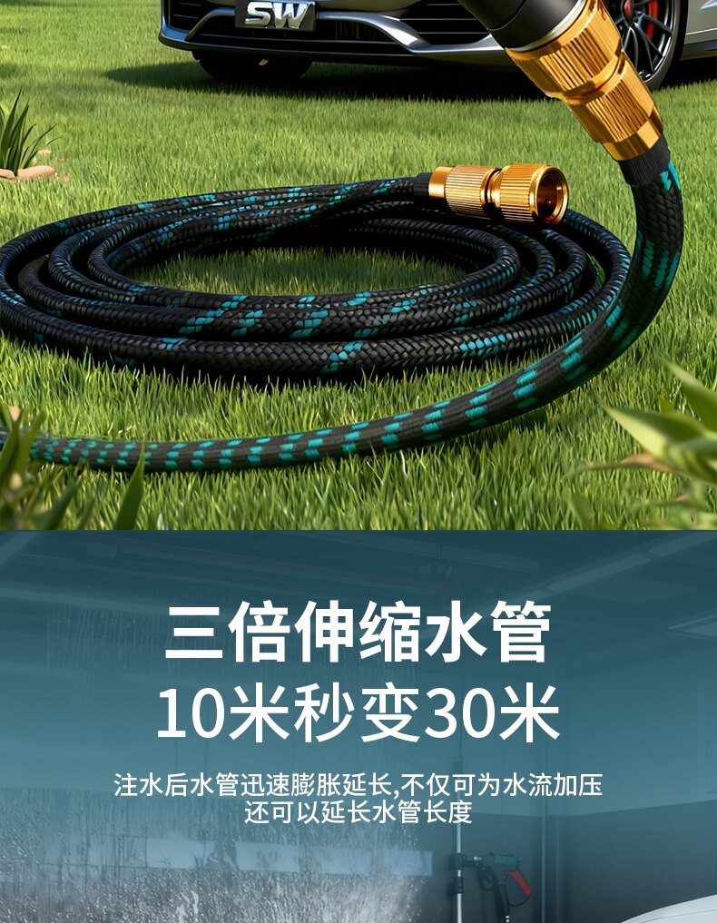 Suitable for high-pressure car washing water guns, home gardening tools, retractable water hoses, tap water pressure boosters, and washable water