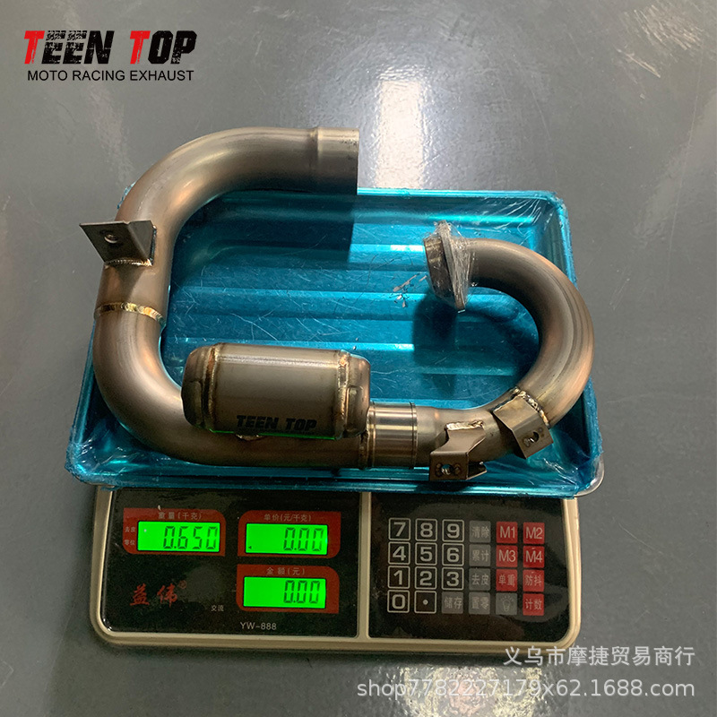 Suitable for Yamaha Yz250F Exhaust Pipe Front Section, Middle and Rear Section, Yz250Fx Original Vehicle Direct Installation Full-Length Exhaust Upgrade Model