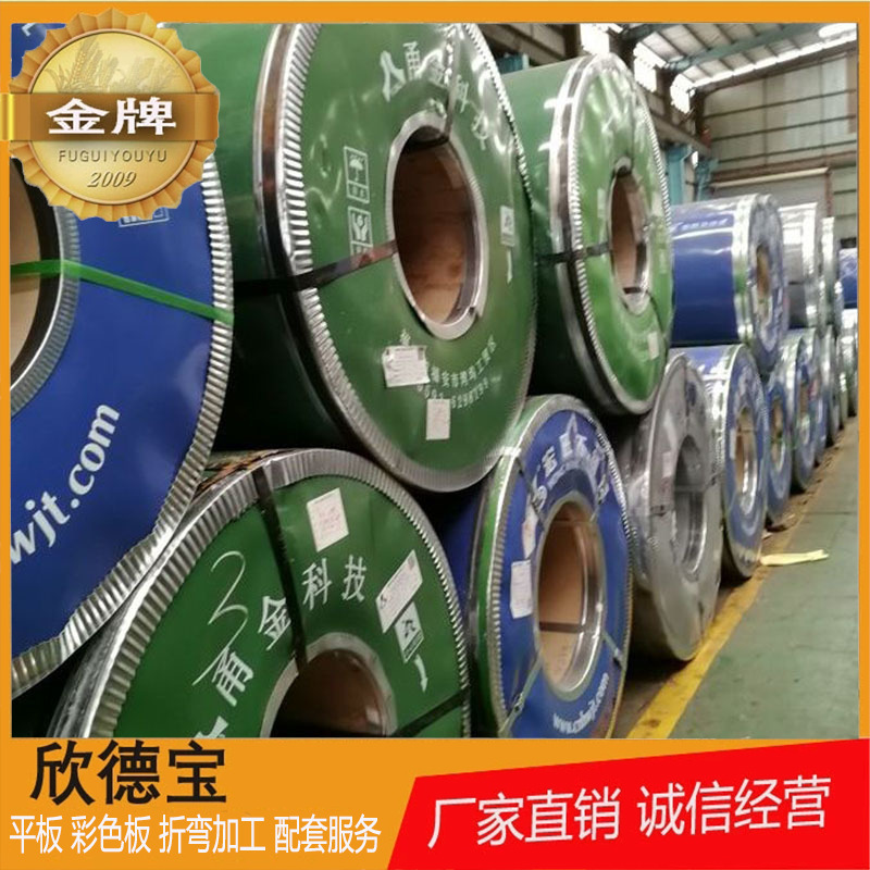 无锡代理厂家销售各种型号规格不锈钢圆卷