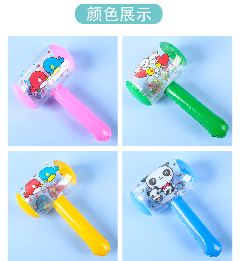 铃铛印花充气锤_08