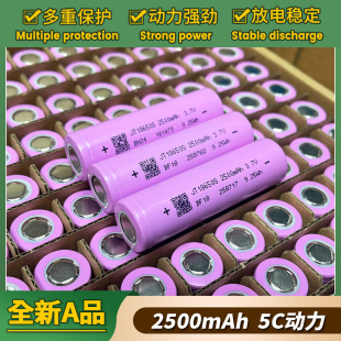 ����18650�����늳�2500mah5c늄ӛ_�˰�܇늳ؽM�@�ֹ��߽�Ĥ��