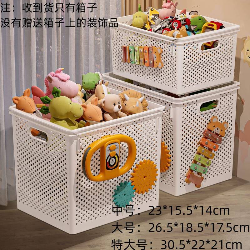 儿童玩具收纳箱家用宝宝推车收纳筐大容量可叠加毛绒娃娃储物筐子|undefined