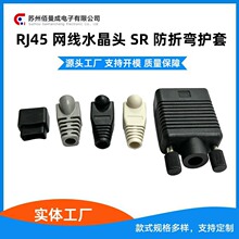 RJ45ˮ���^�o�׳�����W��β�׶�ɫ PVCע�ܳ������o�׏S��ֱ��