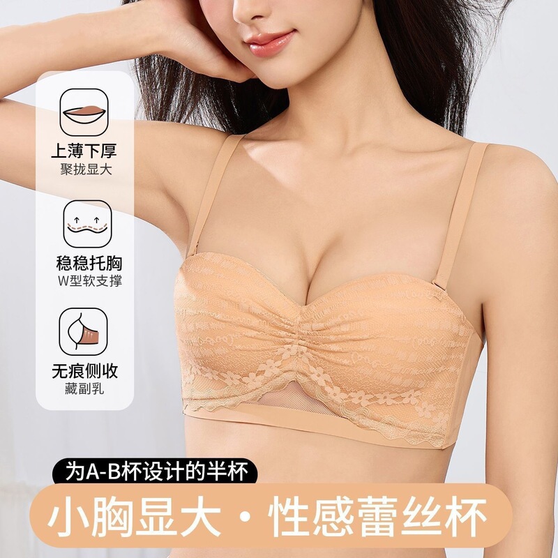 Sexy Lace Cup Bra for Women with Small Busts, Enhancing and Lifting Effect, Seamless and Comfortable, Wireless Bra Sexy Lace Cup Bra for Women with Small Busts, Enhancing and Lifting Effect, Seamless and Comfortable, Wireless Bra