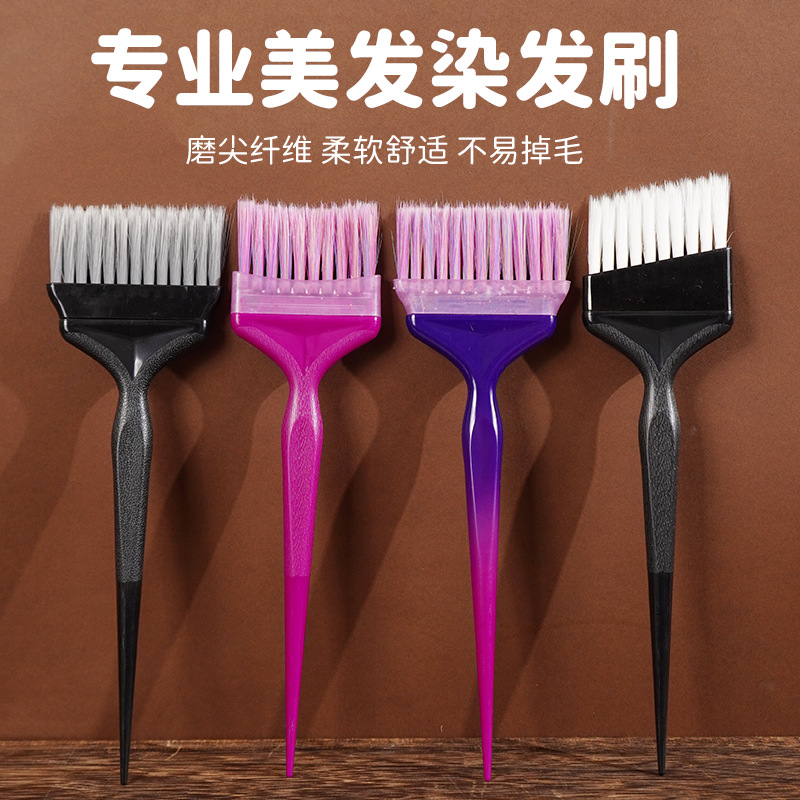 发廊专用烫染发焗油工具白毛护发美发刷子柔软细毛挑发尖尾梳子