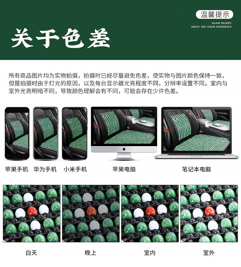 Summer Wooden Bead Headrest and Lumbar Cushion Square Cushion Multi-Piece Set Car Seat Cushion Single Piece Cooling Cushion Seat Cushion Rear Breathable Dropshipping