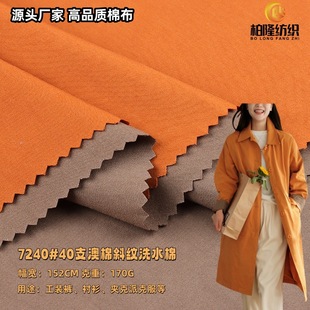 40Sȫ��б�yϴˮ�� 165g��֧���ܰ��޼���ĥë����ѝȹ������