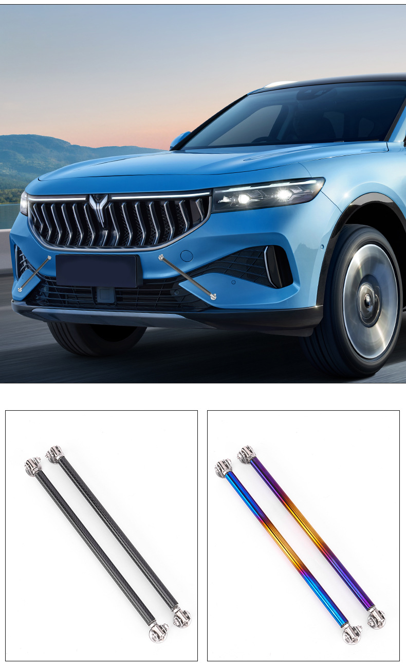 Car modification front shovel tie rod adjustable universal front and rear surround fixed tie rod modified decorative front lip punch bracket