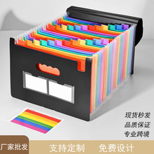 【跨境专供】25格风琴包a4彩虹大容量挂绳办公文件夹收纳包亚马逊