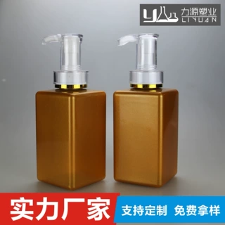 厂家直供PET瓶、450ml护发素瓶、洗发水瓶、精油瓶、精华液瓶