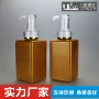 450ml精华液瓶