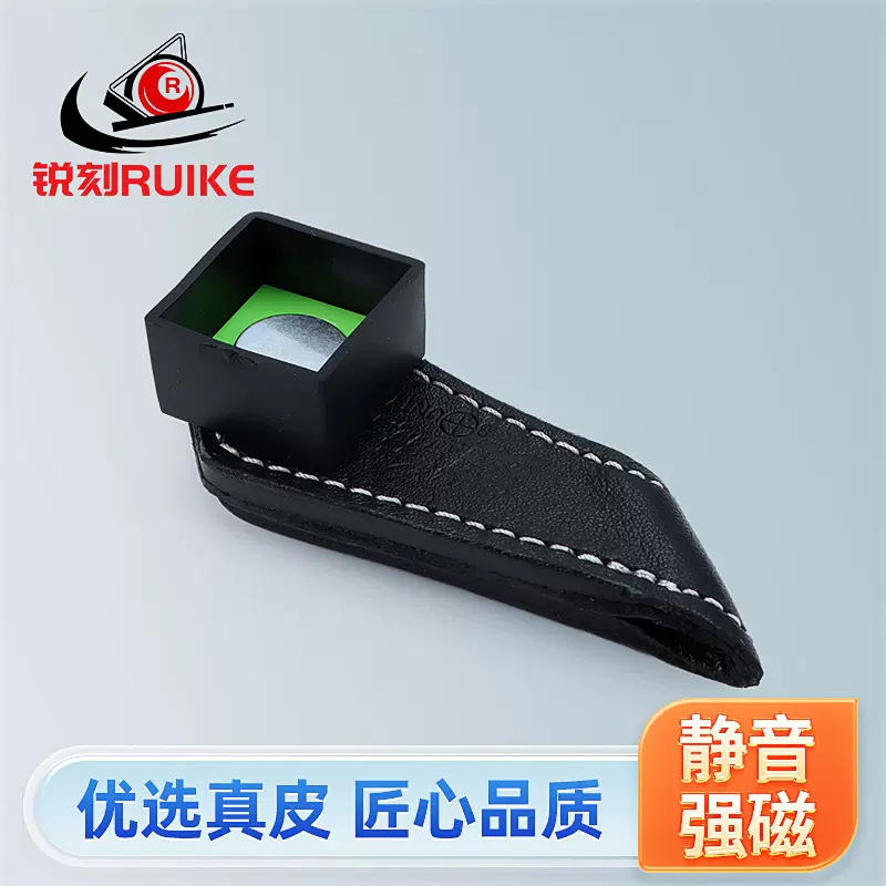 台球巧克夹真皮巧粉夹强磁静音斯诺克巧粉袋兜枪粉壳粉夹台球配件