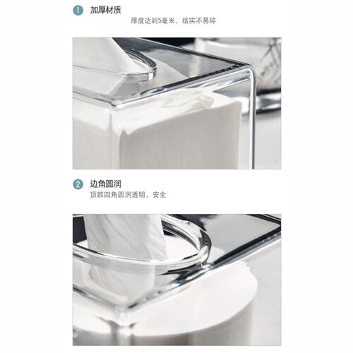 Custom LOGO Square Paper Towel Box Desk Bathroom Living Room Toilet Paper Box Plastic Products Factory Wholesale