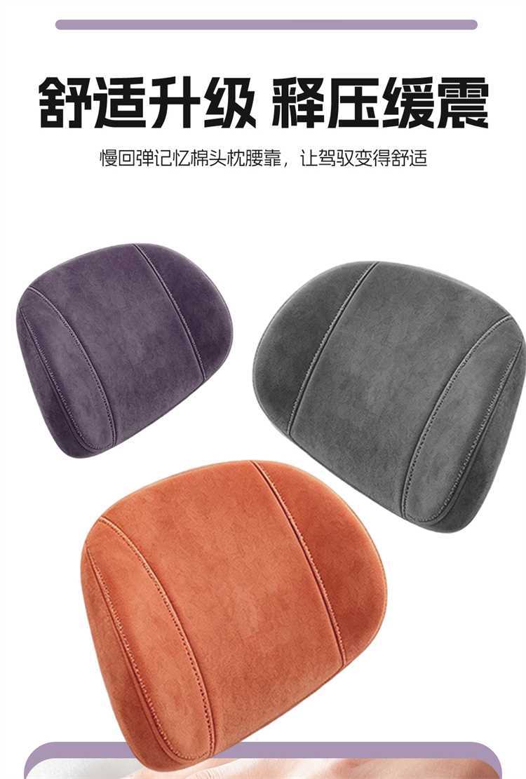 Deep Blue L07 Special Seat Cover, 26 Styles, All-Season Rams Car Seat Cushion, Deep Blue L07 Full Surround Seat Cover