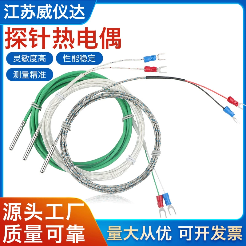 Термопара типа EK, электрическая сковорода для блинов, машина для блинов, печь для блинов, простой зонд, датчик температуры, линия измерения температуры с защитой от помех