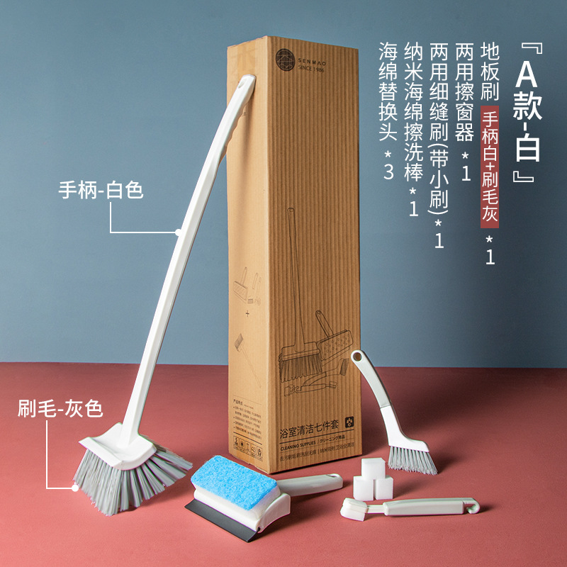 화이트
