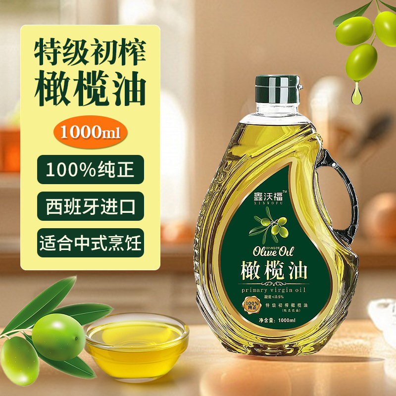 纯正橄榄油特级初榨0添加炒菜家用植物食用油桶装百年冷榨营养|undefined