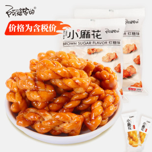 �t��С�黨250g�������b ���żҵ����e��ʳ8090���f���ּt���黨
