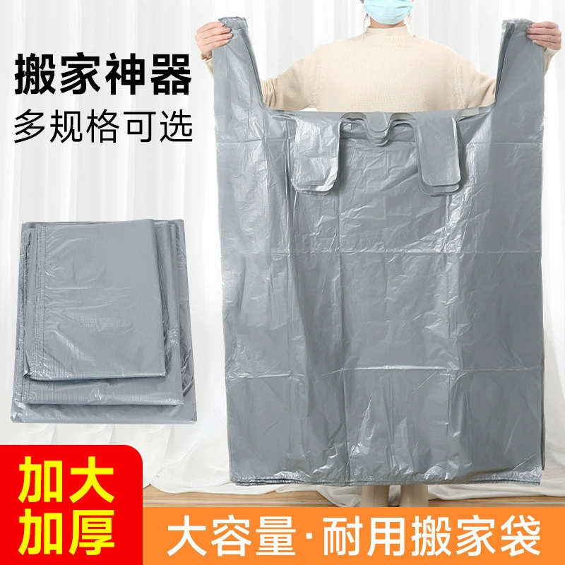 Движущаяся сумка для багажа Большая емкость Удобная сумка Многофункциональная сумка для хранения одеяла Домашняя одежда для хранения влагостойкая и пылезащитная сумка