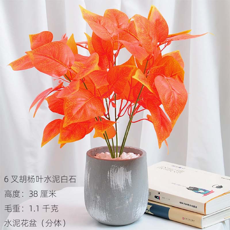 Estilo nórdico Planta artificial bonsai flor artificial decoración de plantas verdes tortuga hoja interior maceta escritorio decoración de flores artificiales